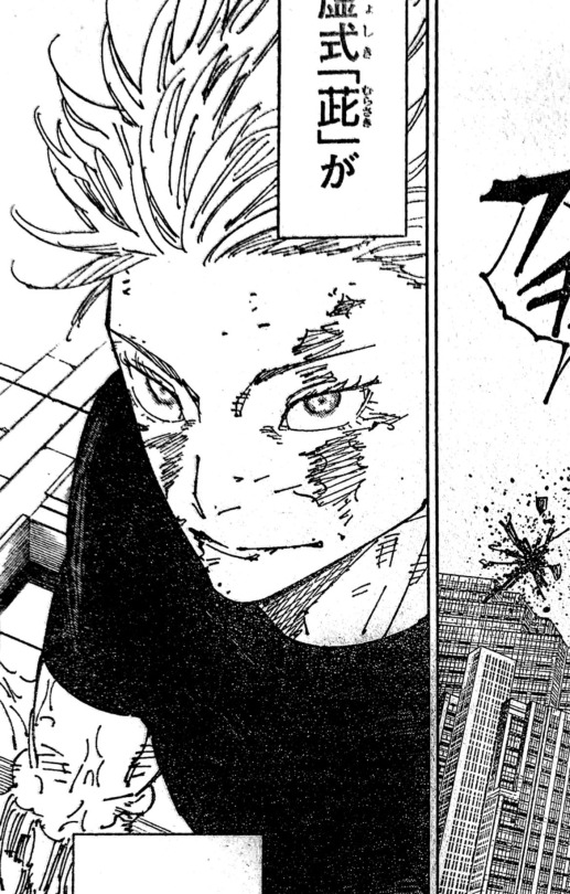 Satoru Is Not Only A Girl Snack Or A Girl Meal But The Entire Girl BUFFET, This Man Is Genuinely The