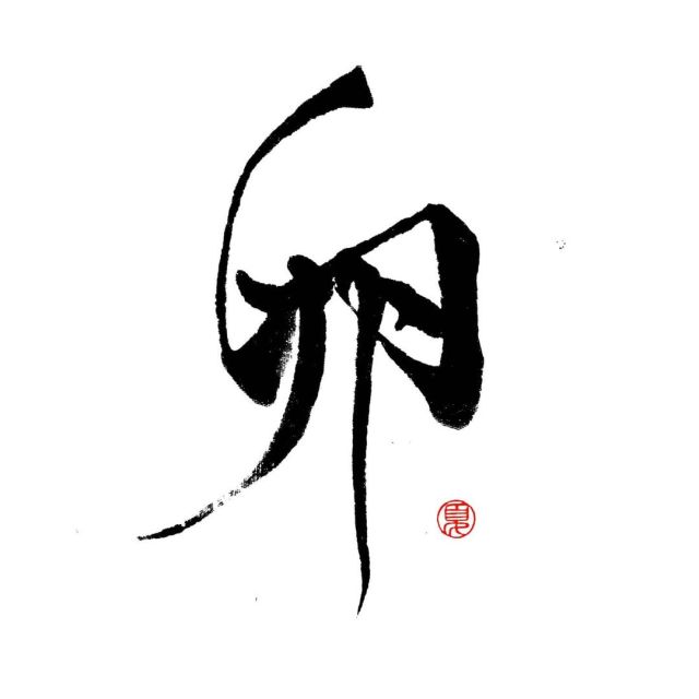 墨玉tumblr Posts Tumbral Com 墨玉tumblr Posts Tumbral Com