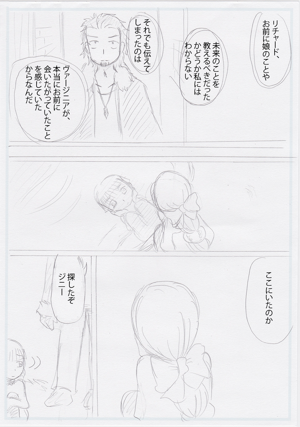 サガフロンティア2 Explore Tumblr Posts And Blogs Tumgir サガフロンティア2 Explore Tumblr Posts And Blogs Tumgir