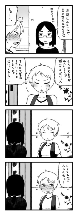 urokuzu:  「ツリ目ちゃん」/「佃煮」の作品 [pixiv] #pixitail