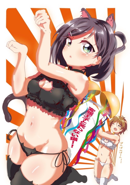 girlxgirlxcat: By: あろえ