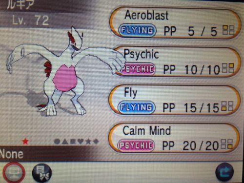 akuaseawolf:  gayfurryle:  22mg:  fake-thunder:  Don’t want any of these. Reblog if you want one. I’ll choose when this gets enough notes.  k-keldeo… i will never get you.  Entei pls  I WANT THAT LUGIA ndihdzlgdzoh