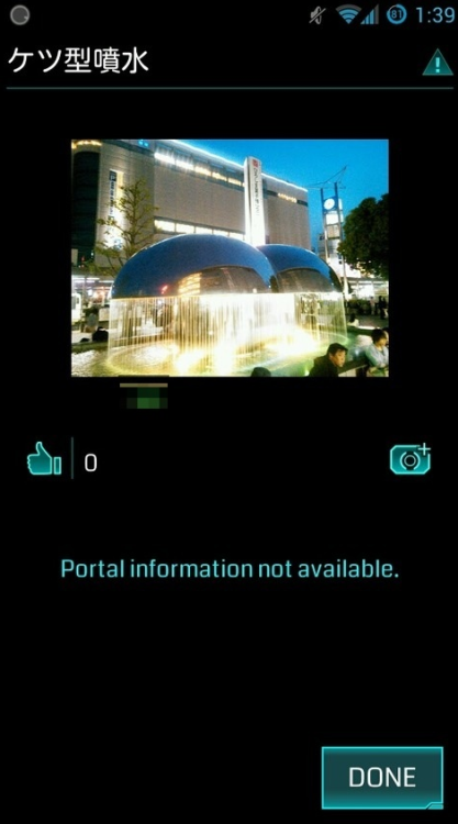 Ingress(イングレス)速報 : ネーミングセンスが光るポータルたち