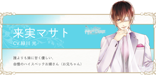 Kurokosworth Rejestic Brothers 2 Site Translation Rejet April Kurokosworth Rejestic Brothers 2 Site Translation Rejet April