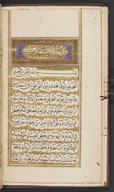 Recently digitised: Eighteenth-century manuscript in Arabic described as ‘an enumeration 