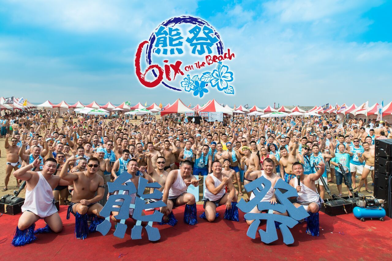 noodlesandbeef:  gaymanga:  Bear Festival (熊祭) is a huge bear beach party in