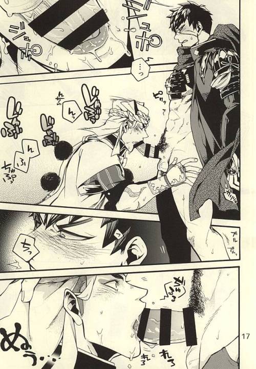 dickplusdick:  Artist -「‐KOTATSU‐」Cap from - Akanbou wa Tamana kara Umareru tte yo 