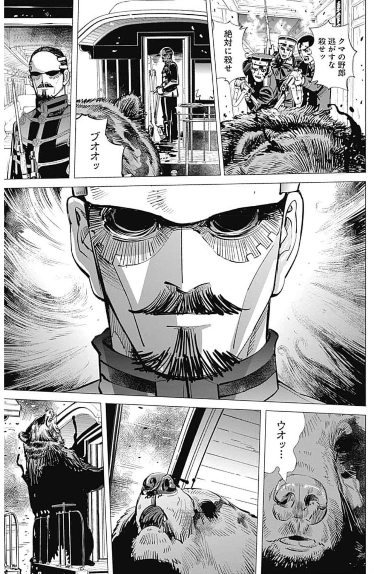 No Tone My Fav Page In The Entire Manga The Bear Saw That no-tone-my-fav-page-in-the-entire-manga-the-bear-saw-that