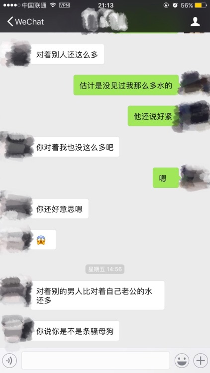 miaoavatar: quzhongrensanm: 发一组聊天记录哦  约后感 嘻嘻☺️ 牛吧对话，很煽情。我喜欢。