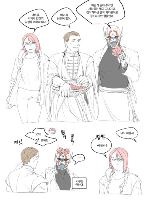 warlord-naru - What Am I Doing With My Life?!