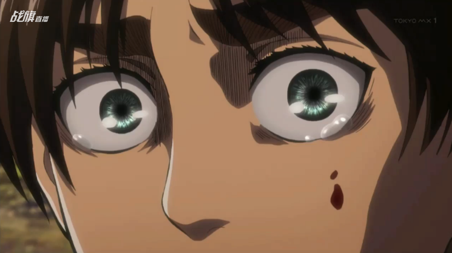 SAME EREN SAME