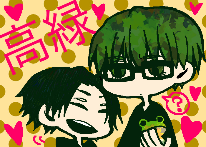 fyeahkurokonobasuke:  ポン酢    