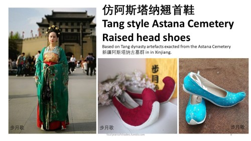 fouryearsofshades:A brief overview of some common hanfu shoes. There are some traditional shoes that