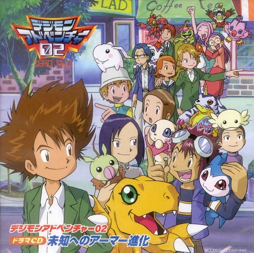 Translation of Digimon Adventure: Last Evolution Kizuna Audio Drama- Where  Should We Go? : r/digimon