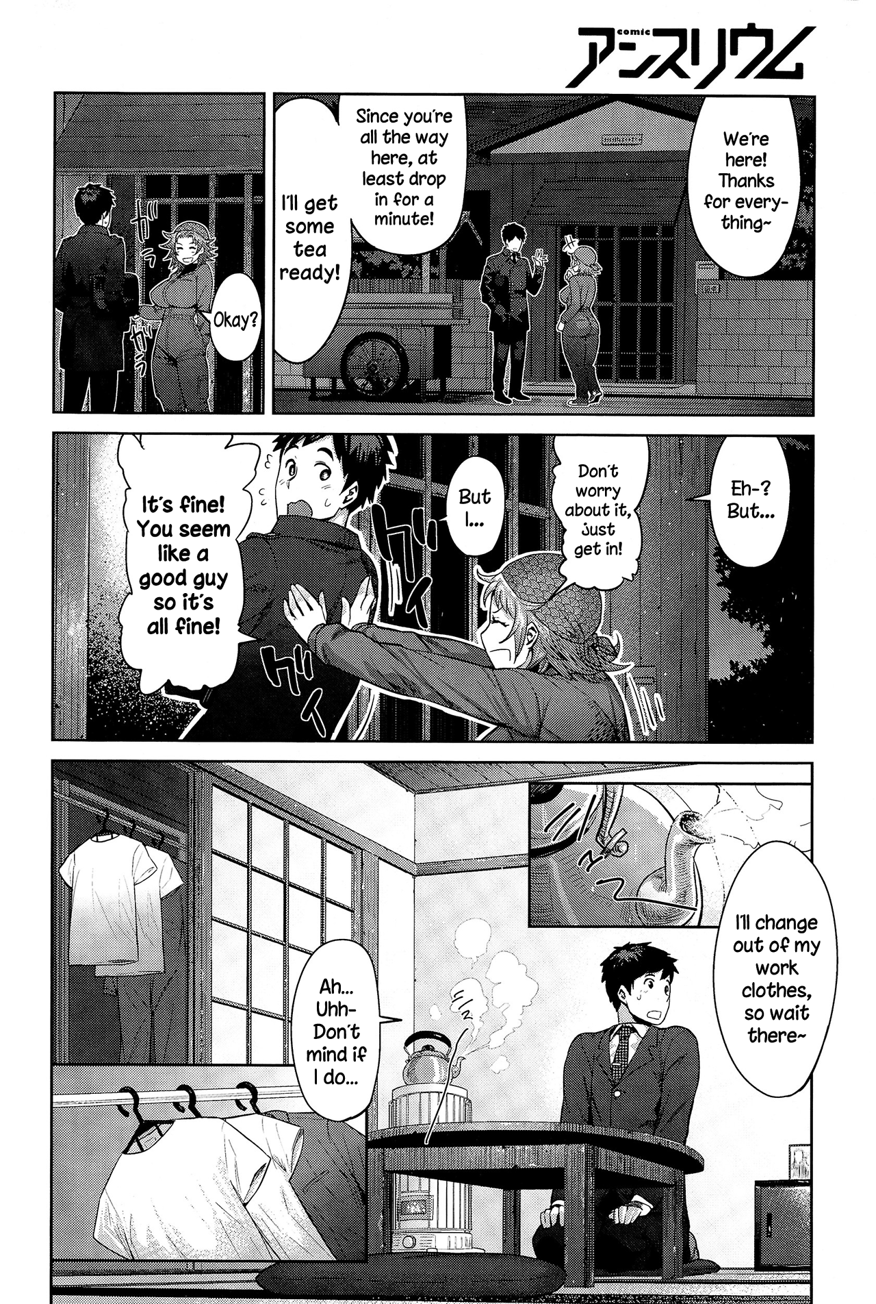 thesenpaisdoujinshi: Kimi wa Akaboshi - Methonium Part 1/3 