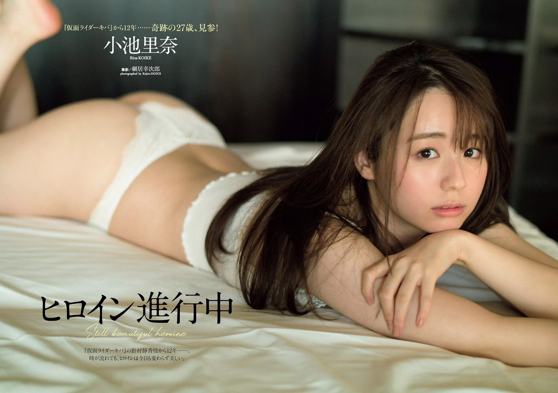 Koike Rina Explore Tumblr Posts And Blogs Tumgir Koike Rina Explore Tumblr Posts And Blogs Tumgir