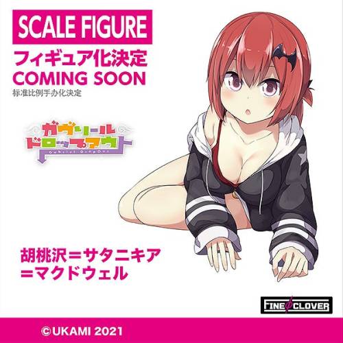 Gabriel Dropout - 1/7 Satanichia Kurumizawa McDowell Figure by Fine Clover