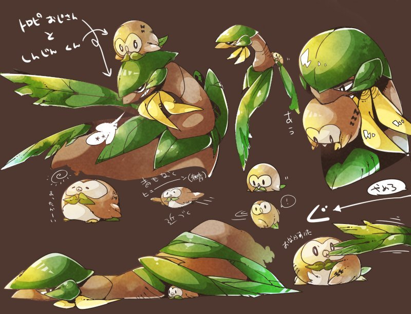 gourgeist:  Rowlet-kun &amp; Tropius-chan by Kaeru33669 