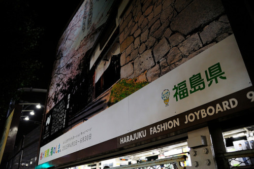 tomoike2525:  Tokyo Street Snap on Flickr.