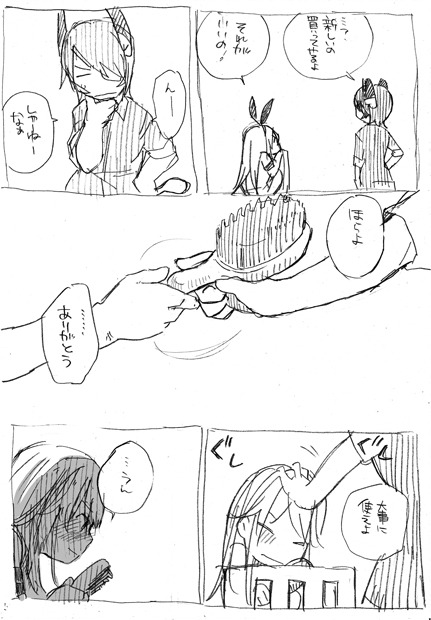 urokuzu:  「長髪と短髪」/「マトン」の作品 [pixiv] #pixitail