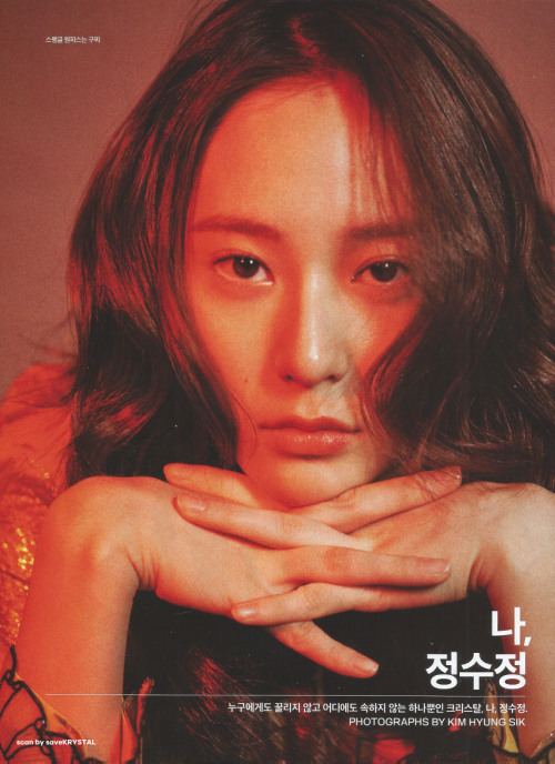 hqkrystal:gq ♡ scan by savekrystal