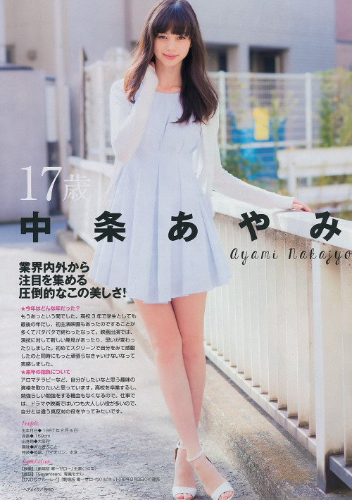 mayuyusuki: NEXTブレイク四天王 Young Magazine 2015 No.2·3