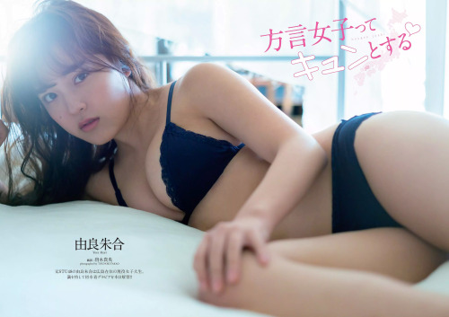 voz48reloaded: 「Weekly Playboy」No.22 2020