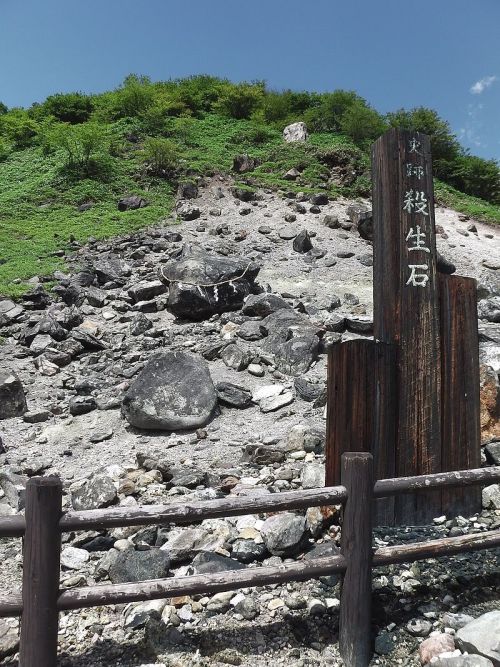 unexplained-events:  Killing Stone (Sessho-seki)Japan’s “Killing Stone” has a really interesting story behind it. It is located in Tochigi prefecture, near Tokyo and is said to kill anyone who comes into contact with it because it releases poison