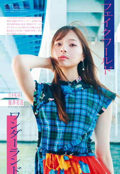 kyokosdog: Umezawa Minami 梅澤美波, Big Comic Spirits 2020 No.21