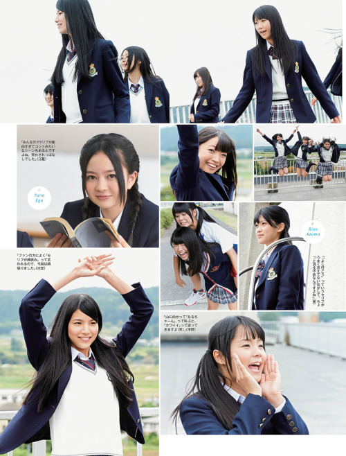 SKE48 13thシングル セレクション8週刊SPA! 2013 11/19·26