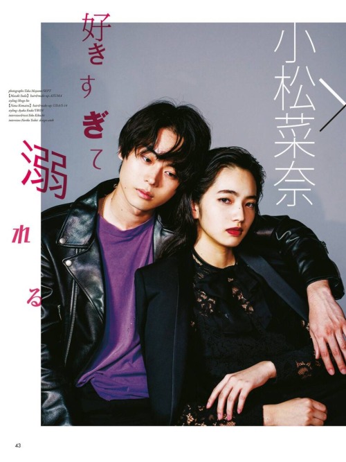 moripuff:ViVi 11月号