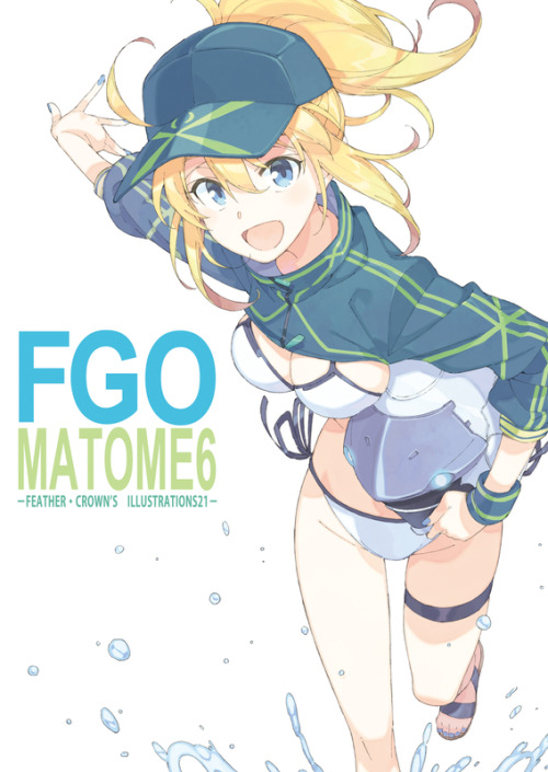 ヒロインXX、新刊表紙ロゴ入り。
