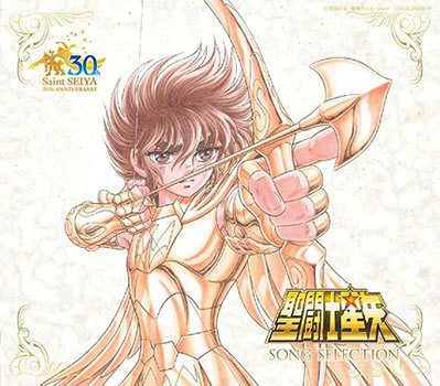 2d42f5e044a30af530520ed02d9082ec035b1fe7 - Saint Seiya 30th Anniversary SONG SELECTION - Música [Descarga]