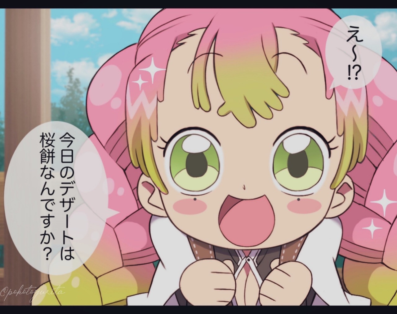Portfolio 鬼滅の刃 Fan Art Trace有 Portfolio 鬼滅の刃 Fan Art Trace有