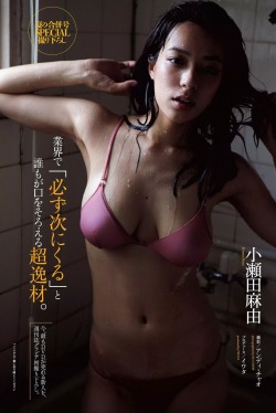 gravure-glamour:  Koseta Mayu 