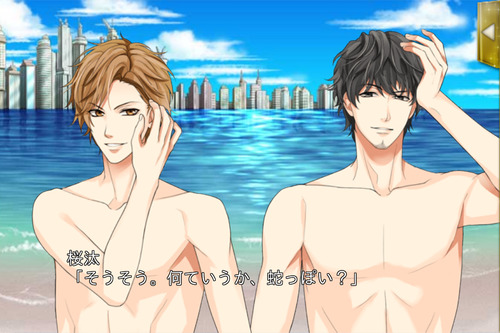 Kissed By The Baddest Bidder Eisuke Sequel 사랑해 오직 그대, Kissed By The Baddest Bidder Eisuke Season 2 CG'S
