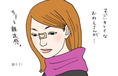 coromegane:  2013/11/1 すごくキレイなのに、顔に絆創膏を貼ったおねえさんを目撃。メガネをかけたまま電柱にでもぶつかったのでしょうか。自分もたまにそういうことをするのでなんだか親近感が湧きました。