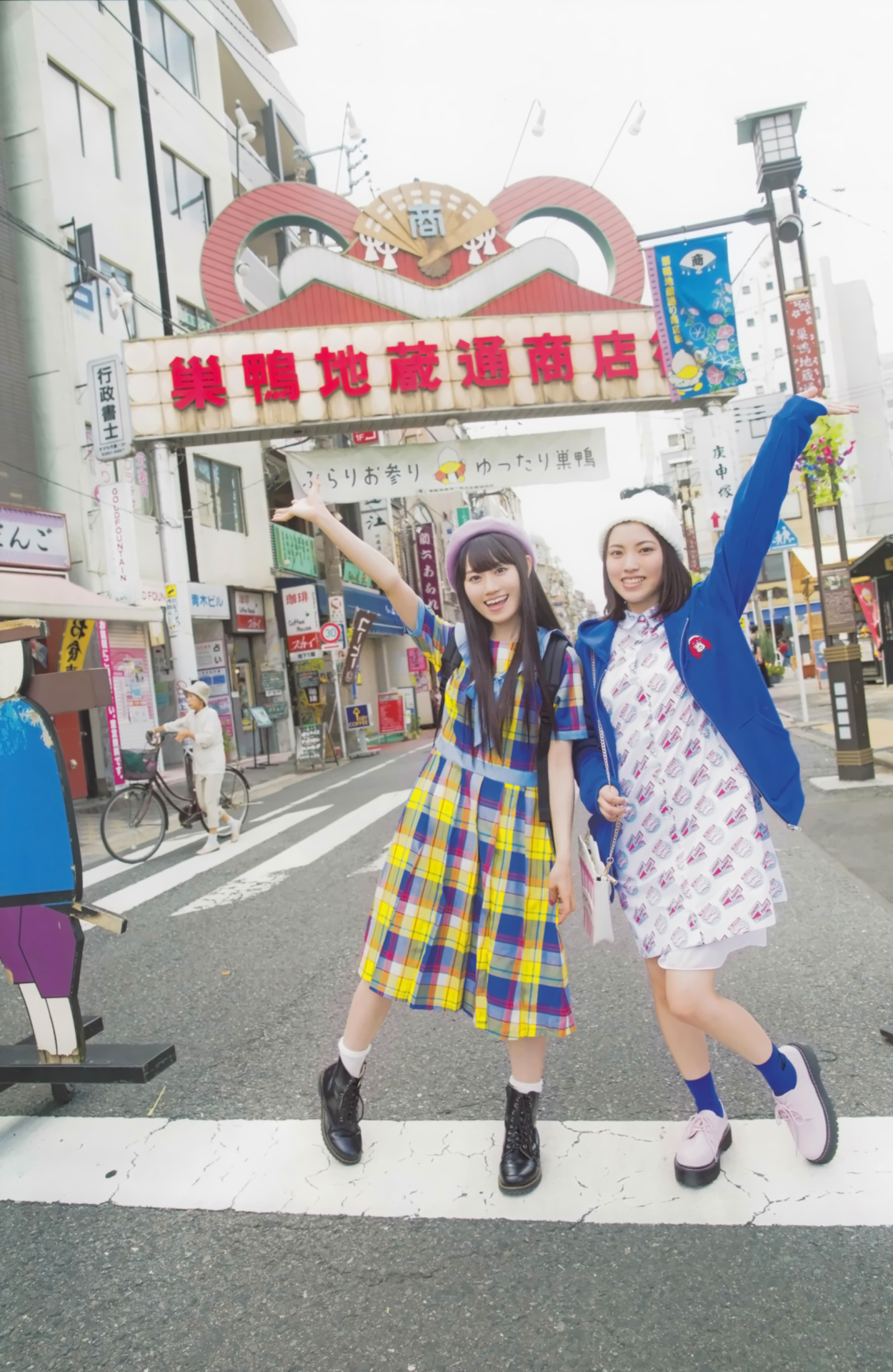 ayachisuki:    B.L.T.VOICE GIRLS Vol.24  