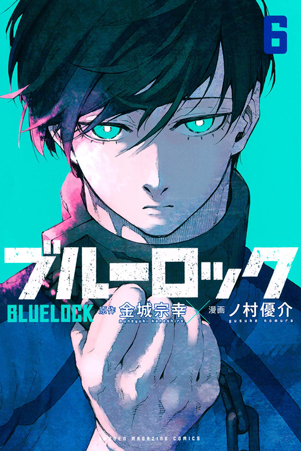 Nagi Blue Lock Explore Tumblr Posts And Blogs Tumgir Nagi Blue Lock Explore Tumblr Posts And Blogs Tumgir