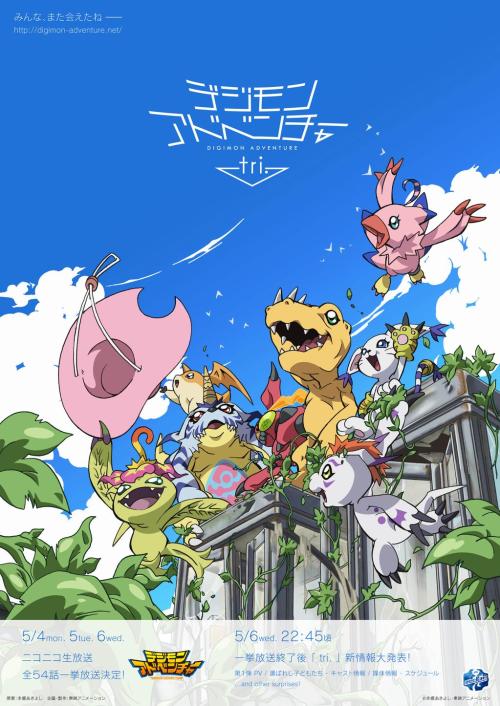 digi-egg:Key Visual for Digimon Adventure Tri.All Digimon Adventure episodes are going to be broadca