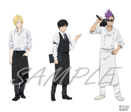 Banana Fish Official Arts