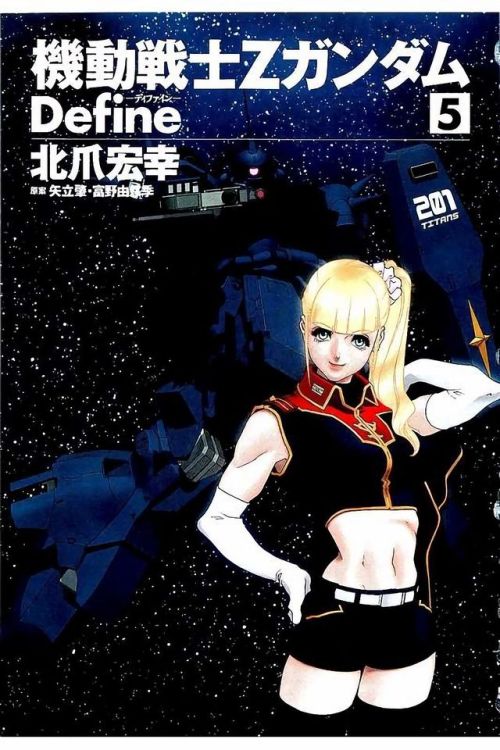 animemangamusclegirls: Shelly Page  『シェリー･ペイジ』-     Mobile Suit Zeta Gundam Define『機動戦士Ζガンダ Define』          Shelly is a character from the Mobile Suit Zeta Gundam Define manga.   Her real name is Olga Tymoshenko,