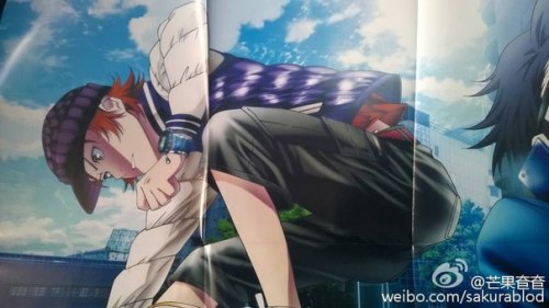 rubydragon16: Animage Poster Preview source