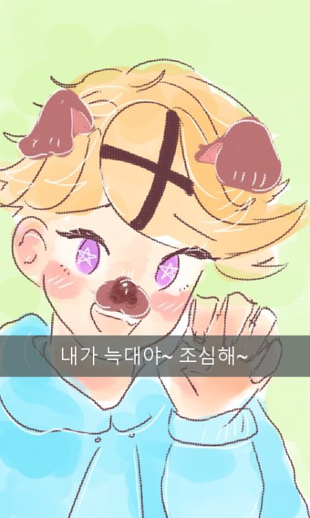 &ldquo;i&rsquo;m a wolf~ watch out~&rdquo; /// cutie yoosungie uses the pup filter on sn