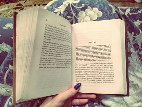 lenamalina:С утра в -28 по городу, а потом весь день под одеялом и с книгой #book #Russia #12yearsas