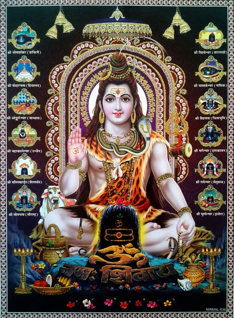 Hindu Cosmos - Lord Shiva with 12 Jyotirlinga (via ebay:...