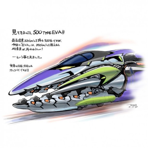 rocketumbl: 500 TYPE EVA 山下いくと  Ikuto Yamashita