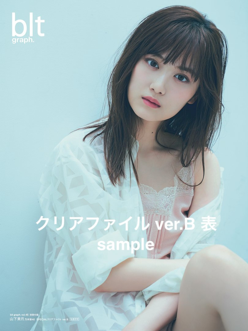 omiansary27:  blt graph.vol.46   