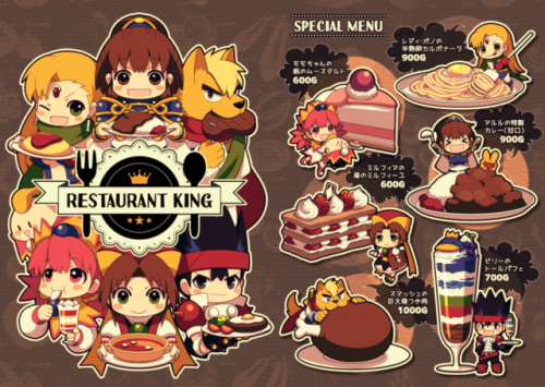 obscurevideogames: lunaticobscurity: kokuzu:   レストランKING art that features compile’s non-
