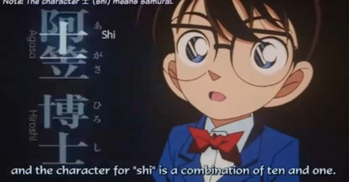 My response to the debate about changes. Case closed vs Detective Conan
